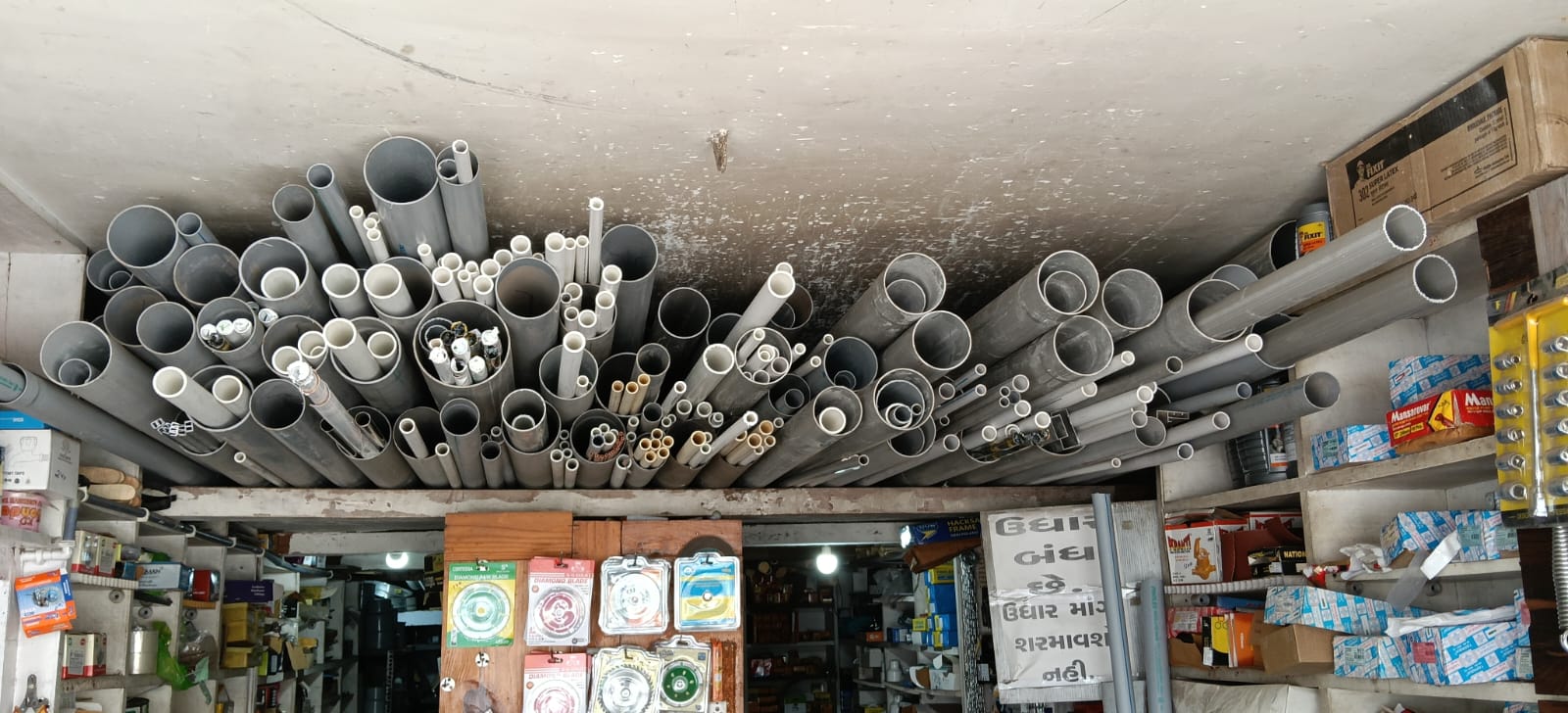 PIPE