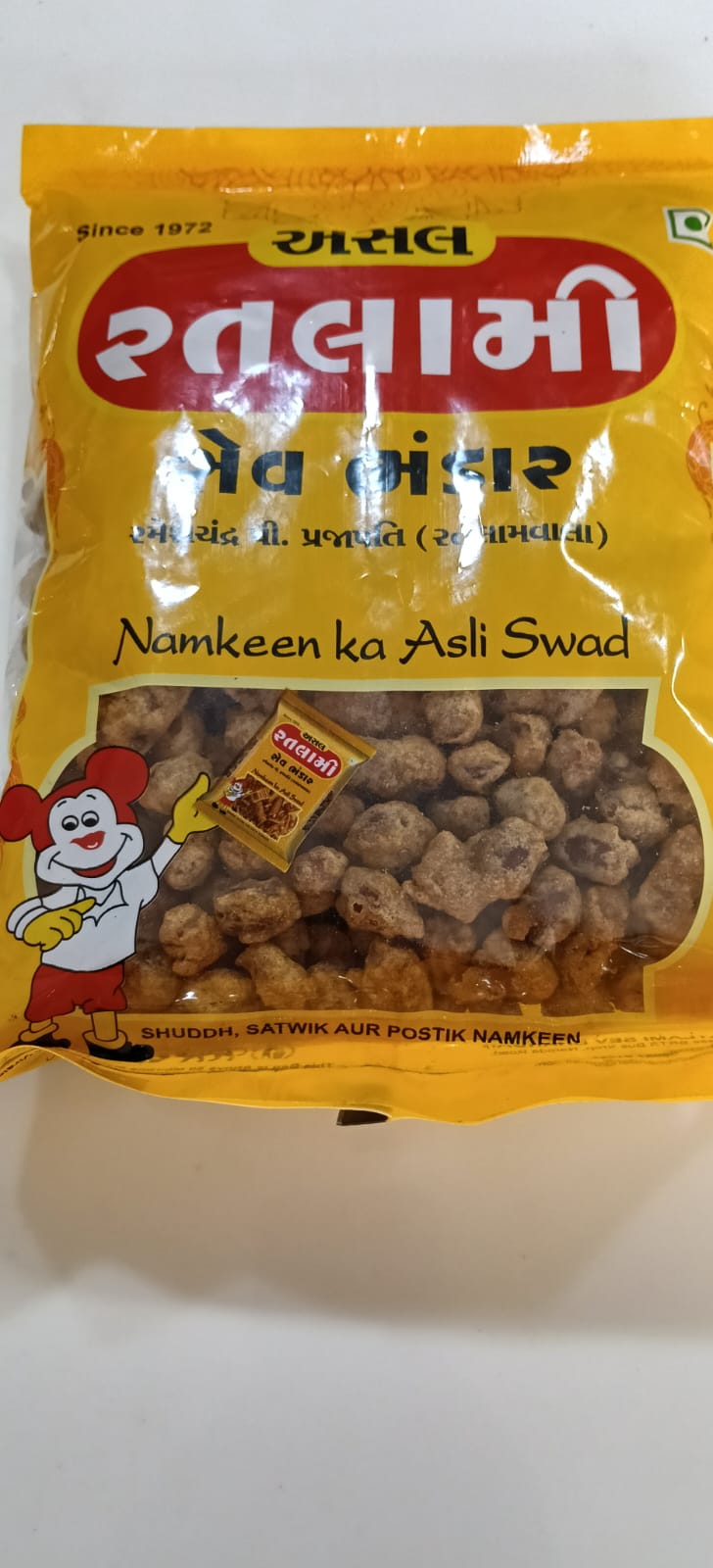 🥜 सिंग भुजिया ☕ चाय के साथ, बातों के साथ