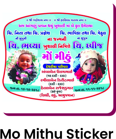 Mo Mithu Sticker