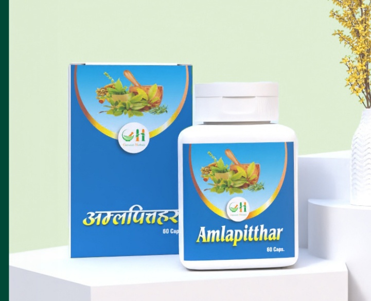 Amlapithar image 1