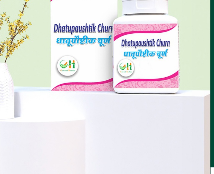 DHATUPOSTIK CHURAN image 1