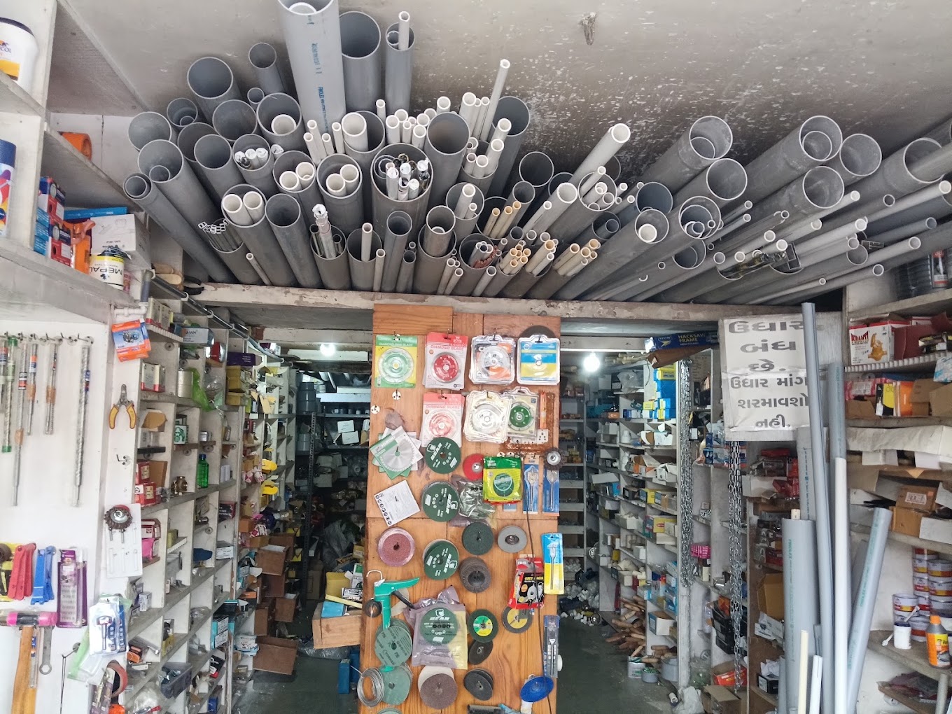 PVC PIPE