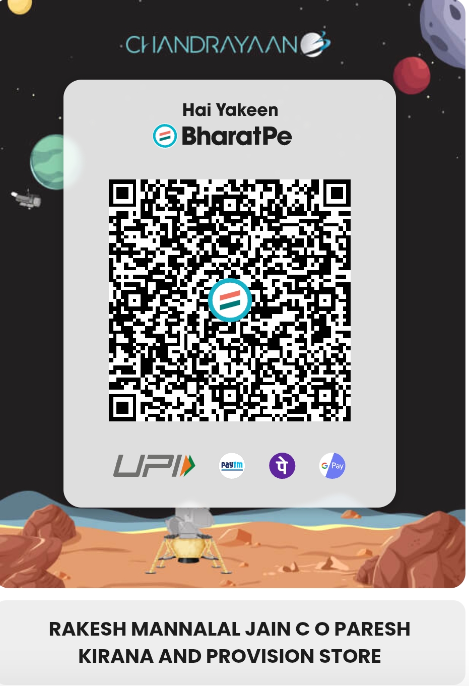 Payment QR