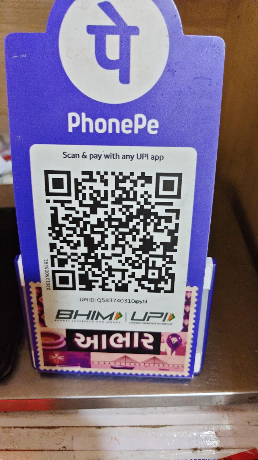 Payment QR
